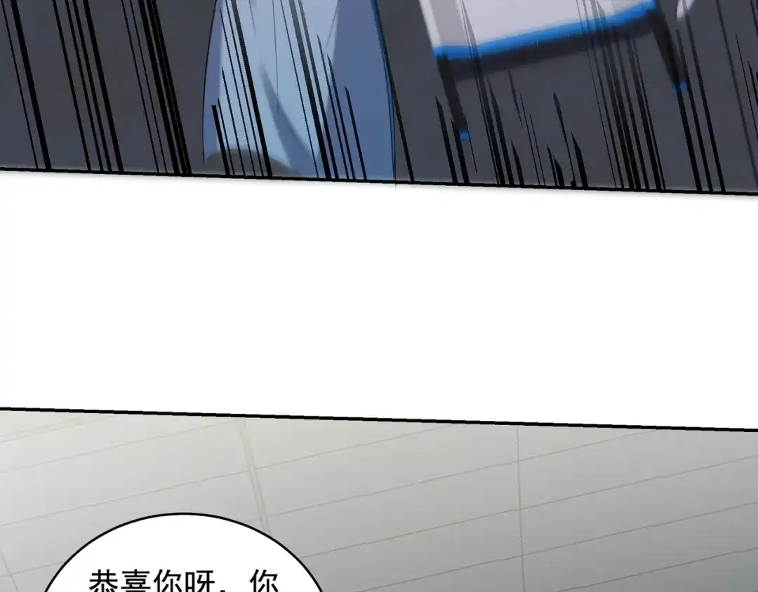 《龙王殿》209 阴谋初现 第70页