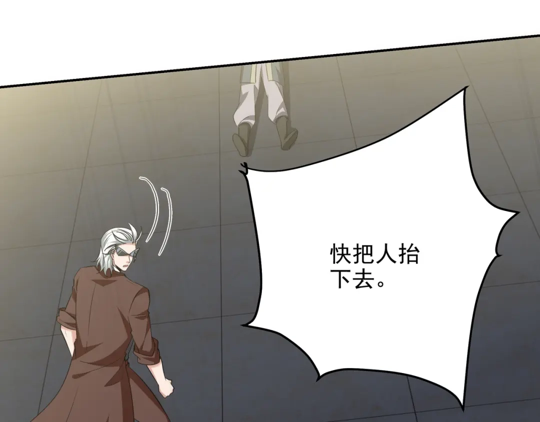《龙王殿》209 阴谋初现 第68页