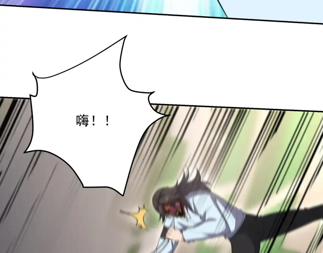 《龙王殿》209 阴谋初现 第40页