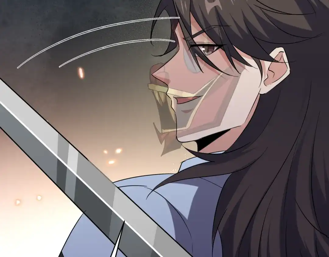 《龙王殿》209 阴谋初现 第11页