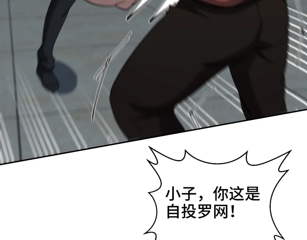 《龙王殿》210 战斗前奏 第90页