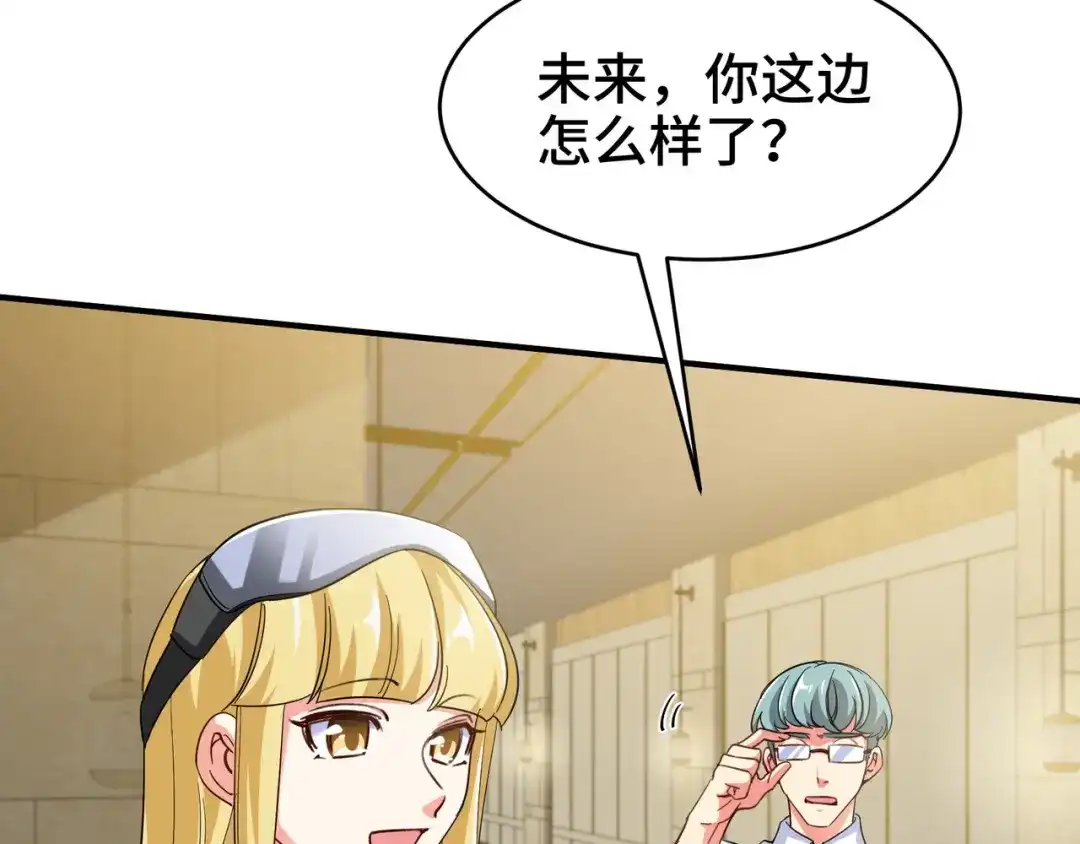 《龙王殿》210 战斗前奏 第30页
