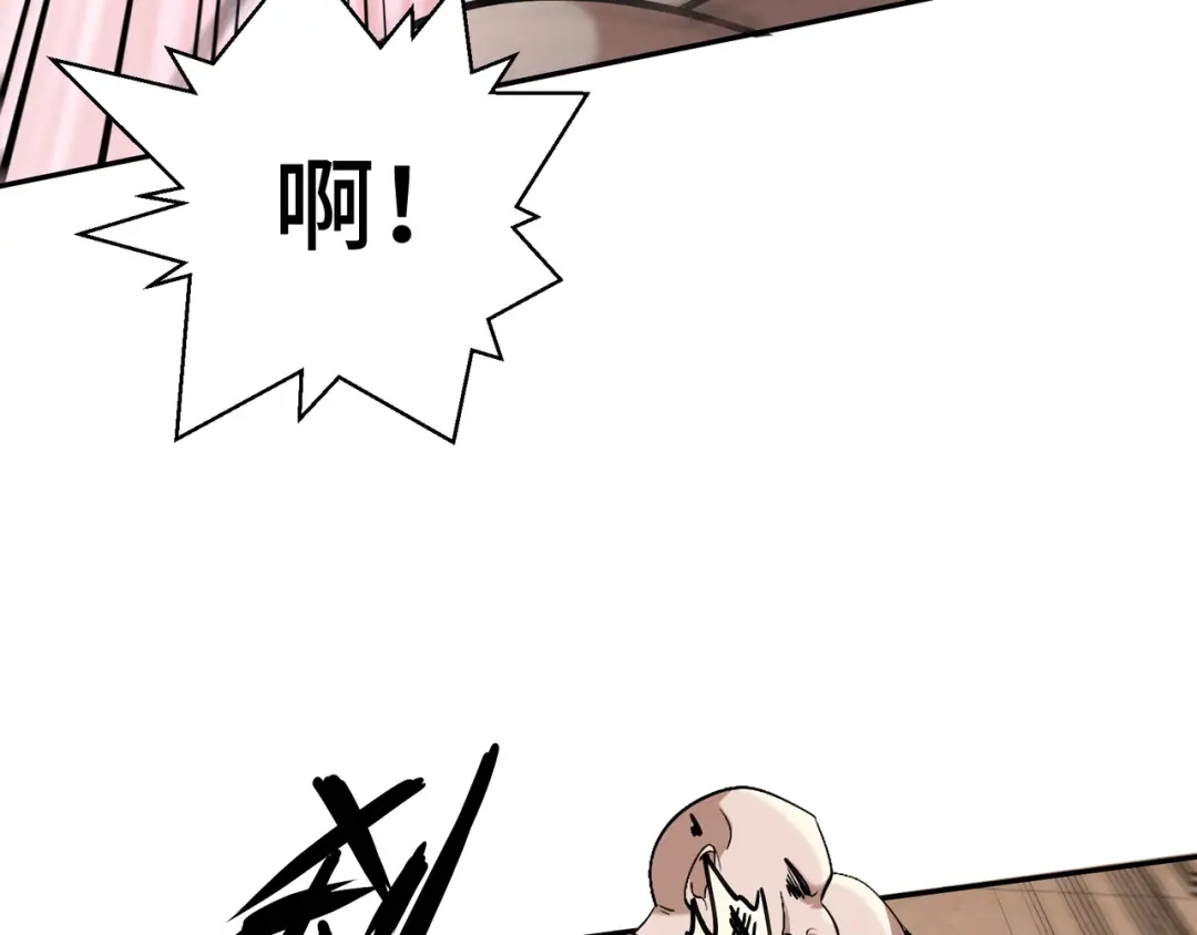 《龙王殿》210 战斗前奏 第83页