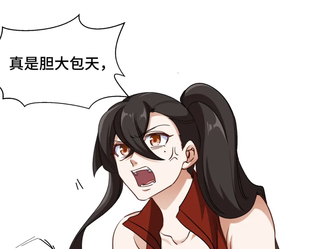 《龙王殿》210 战斗前奏 第34页