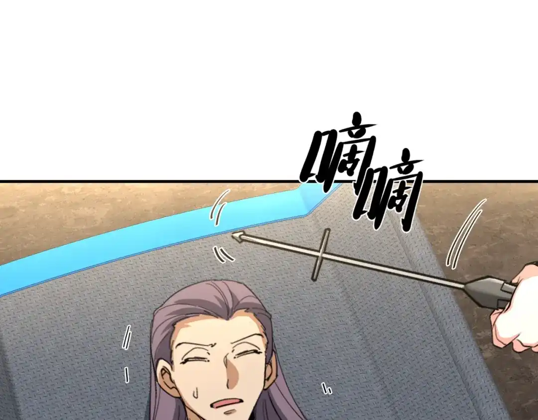 《龙王殿》210 战斗前奏 第19页