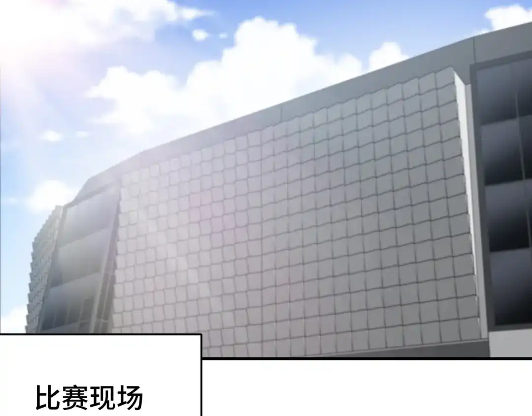 《龙王殿》210 战斗前奏 第44页
