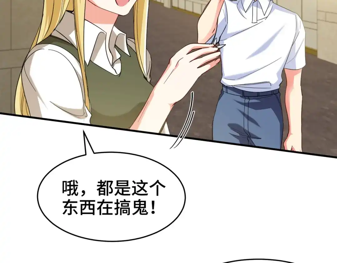 《龙王殿》210 战斗前奏 第31页