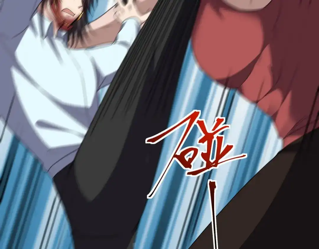 《龙王殿》211 原来是你 第49页