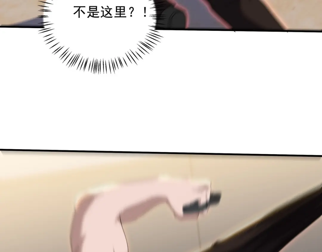 《龙王殿》211 原来是你 第24页