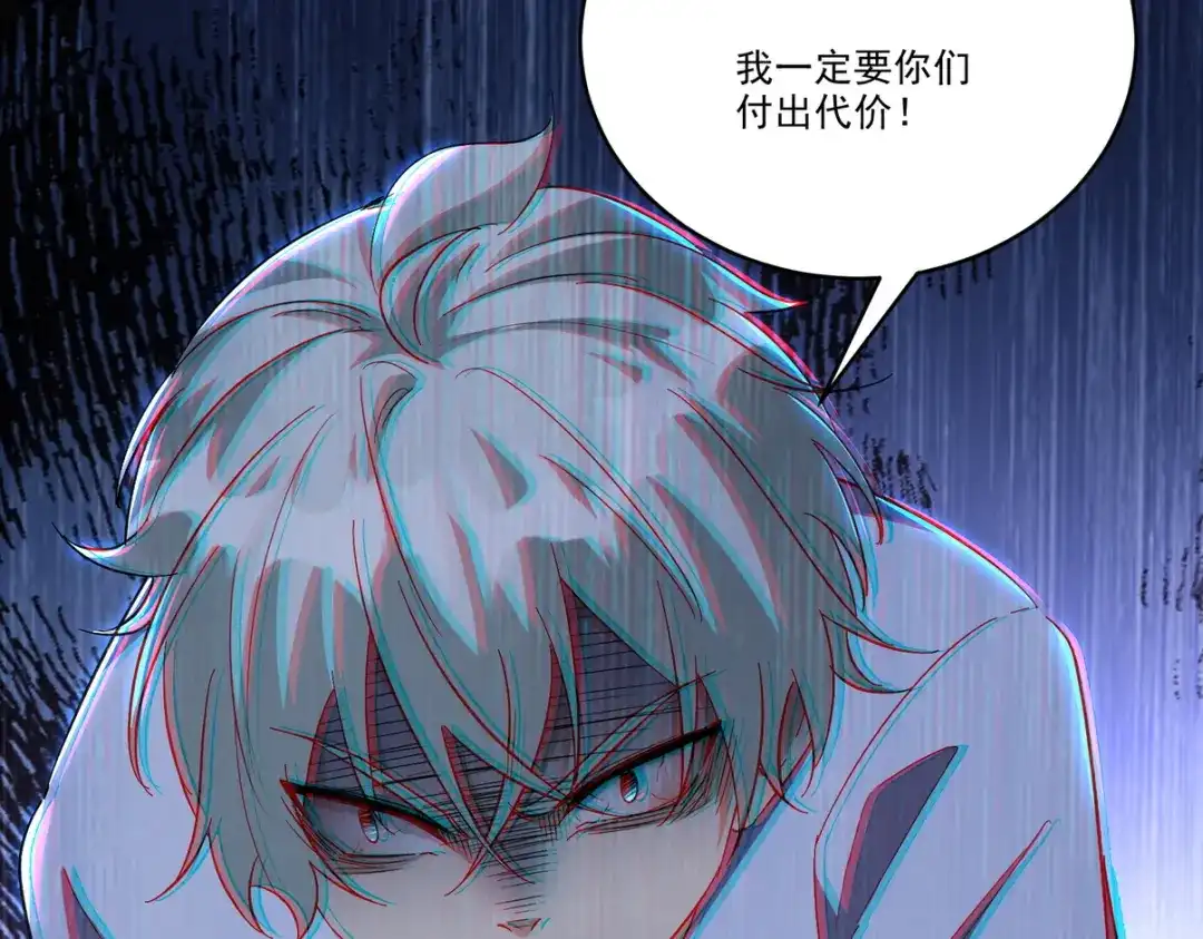 《龙王殿》212 复仇的理由 第61页