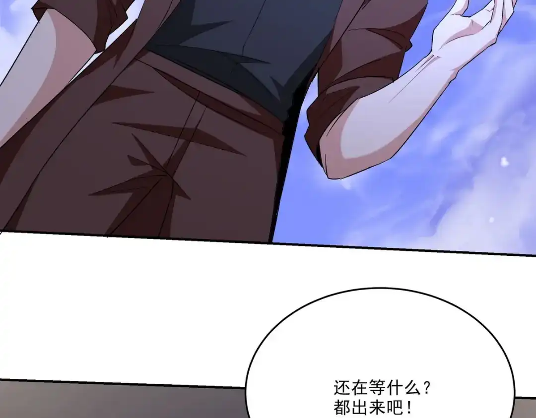 《龙王殿》212 复仇的理由 第73页