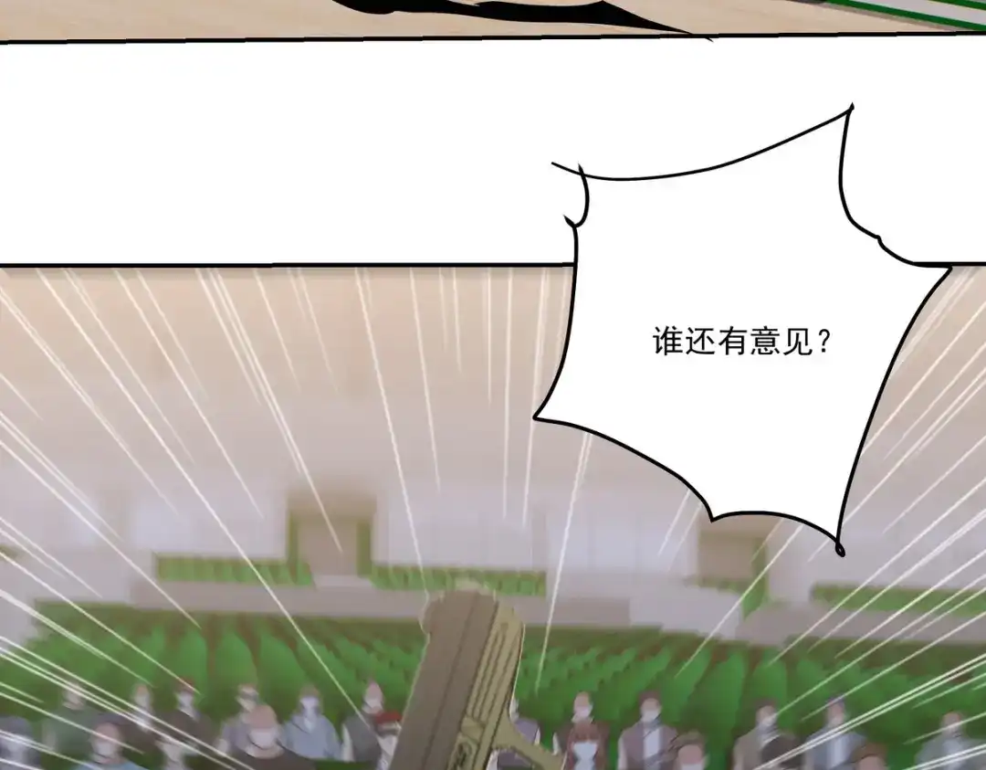 《龙王殿》212 复仇的理由 第18页