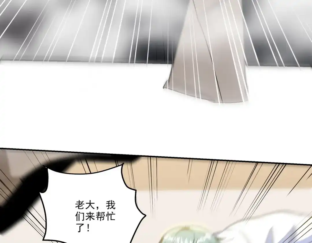 《龙王殿》212 复仇的理由 第89页