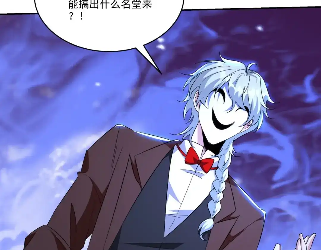 《龙王殿》212 复仇的理由 第72页