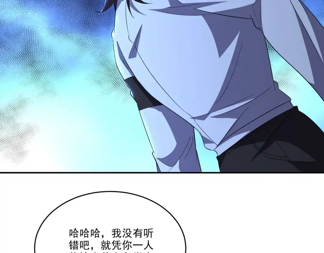 《龙王殿》212 复仇的理由 第71页