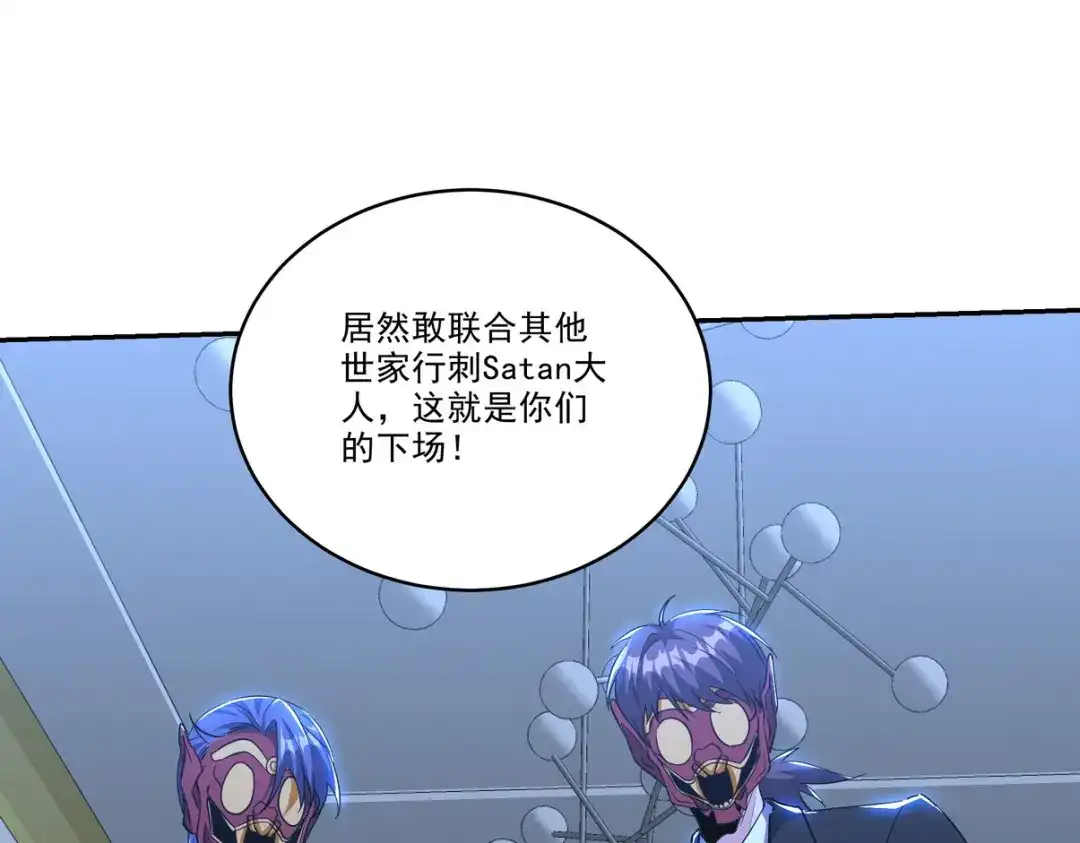 《龙王殿》212 复仇的理由 第39页