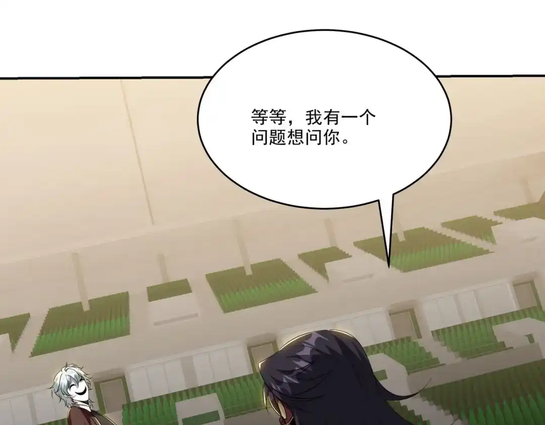 《龙王殿》212 复仇的理由 第22页
