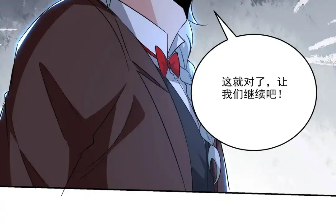 《龙王殿》212 复仇的理由 第21页