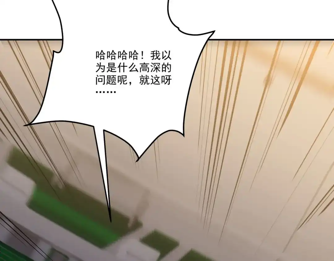 《龙王殿》212 复仇的理由 第28页