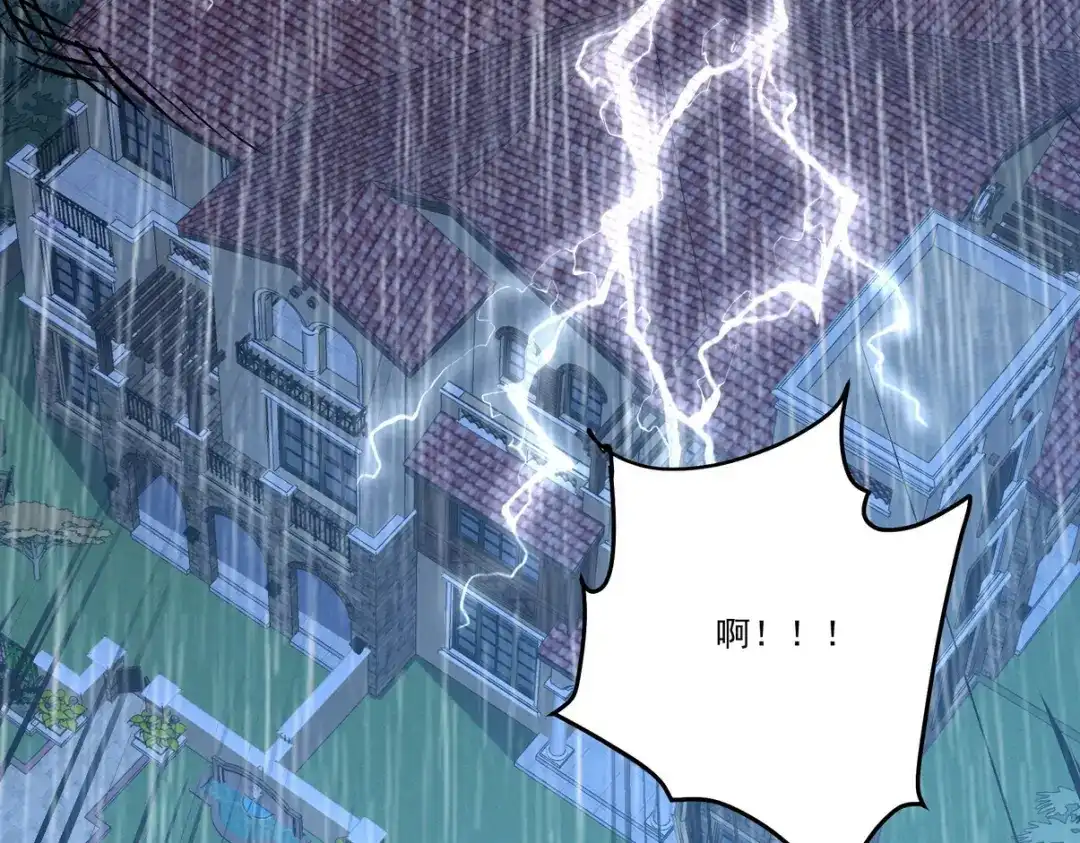 《龙王殿》212 复仇的理由 第35页