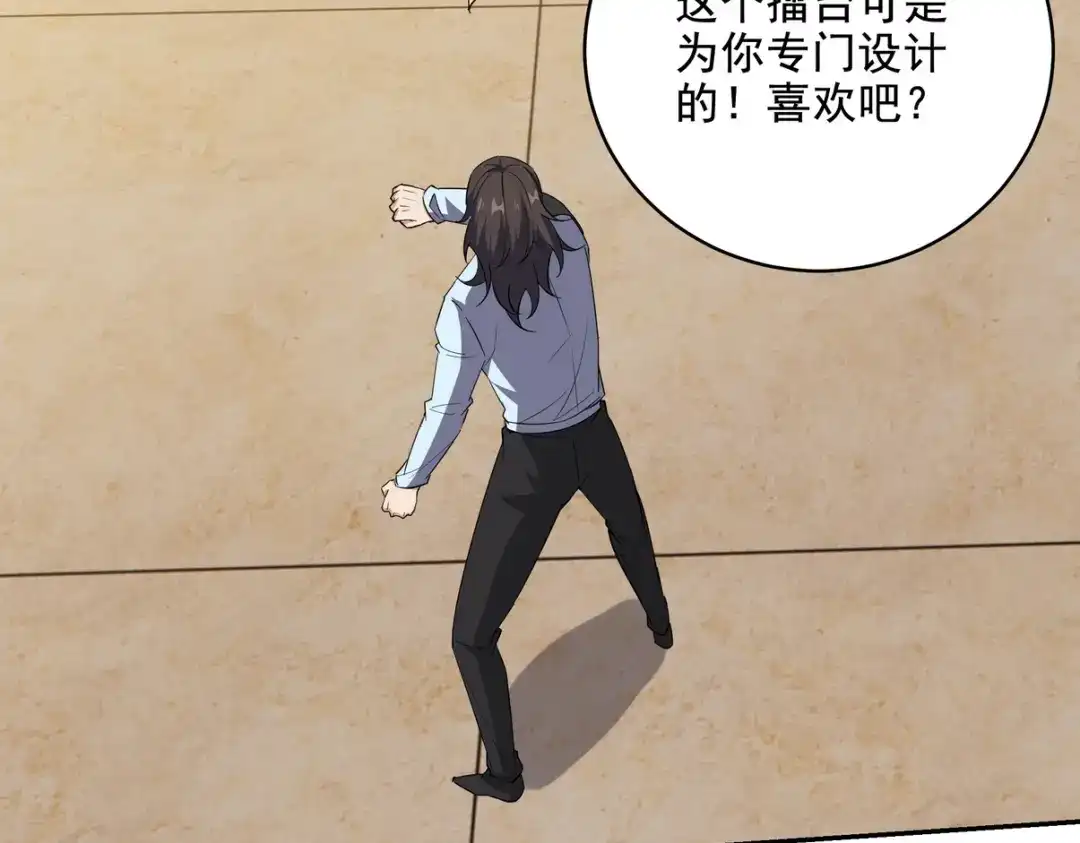 《龙王殿》213 意想不到的机关 第83页