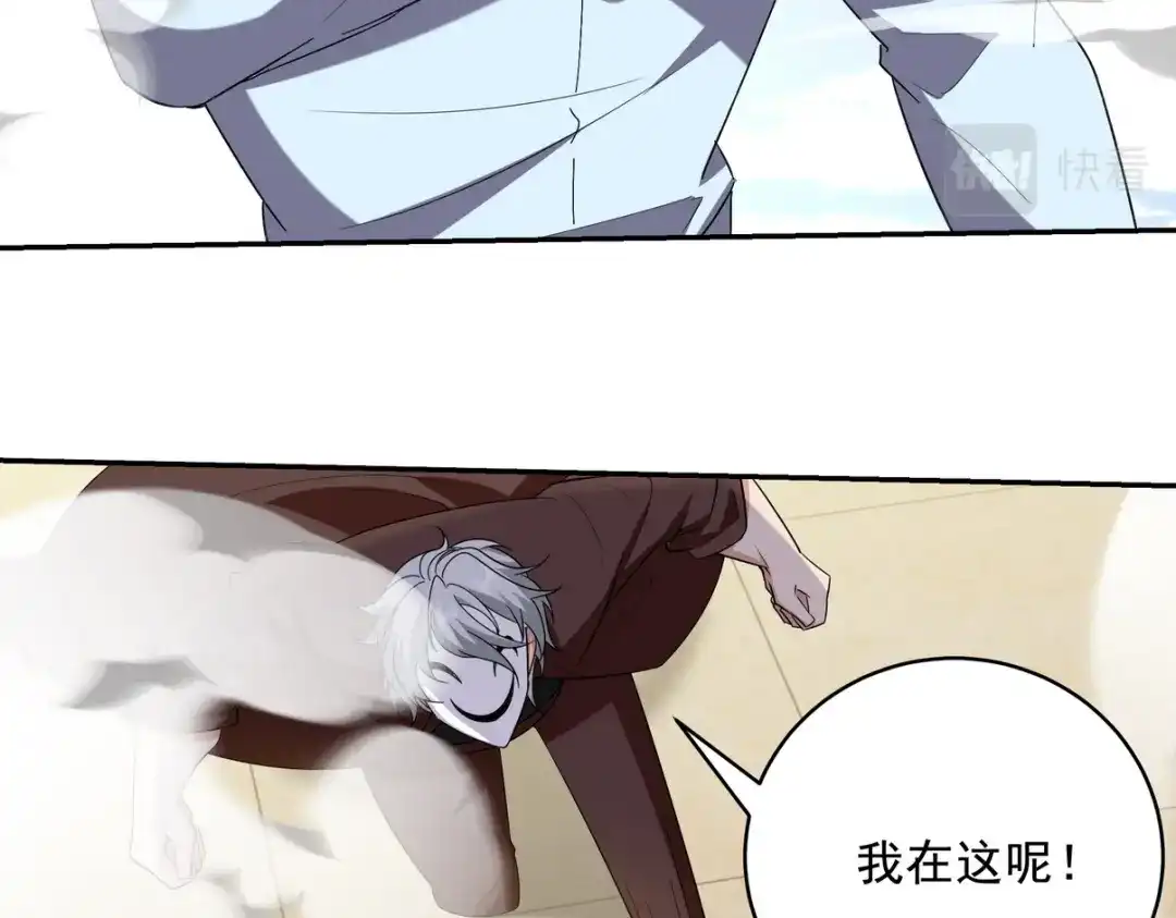 《龙王殿》213 意想不到的机关 第77页