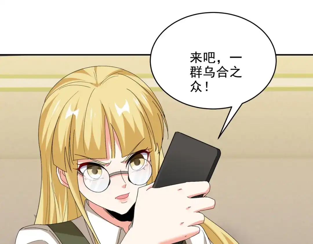 《龙王殿》213 意想不到的机关 第51页