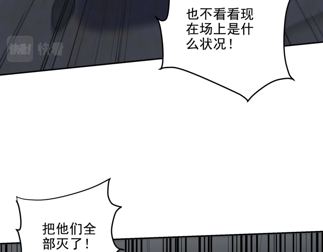 《龙王殿》213 意想不到的机关 第16页