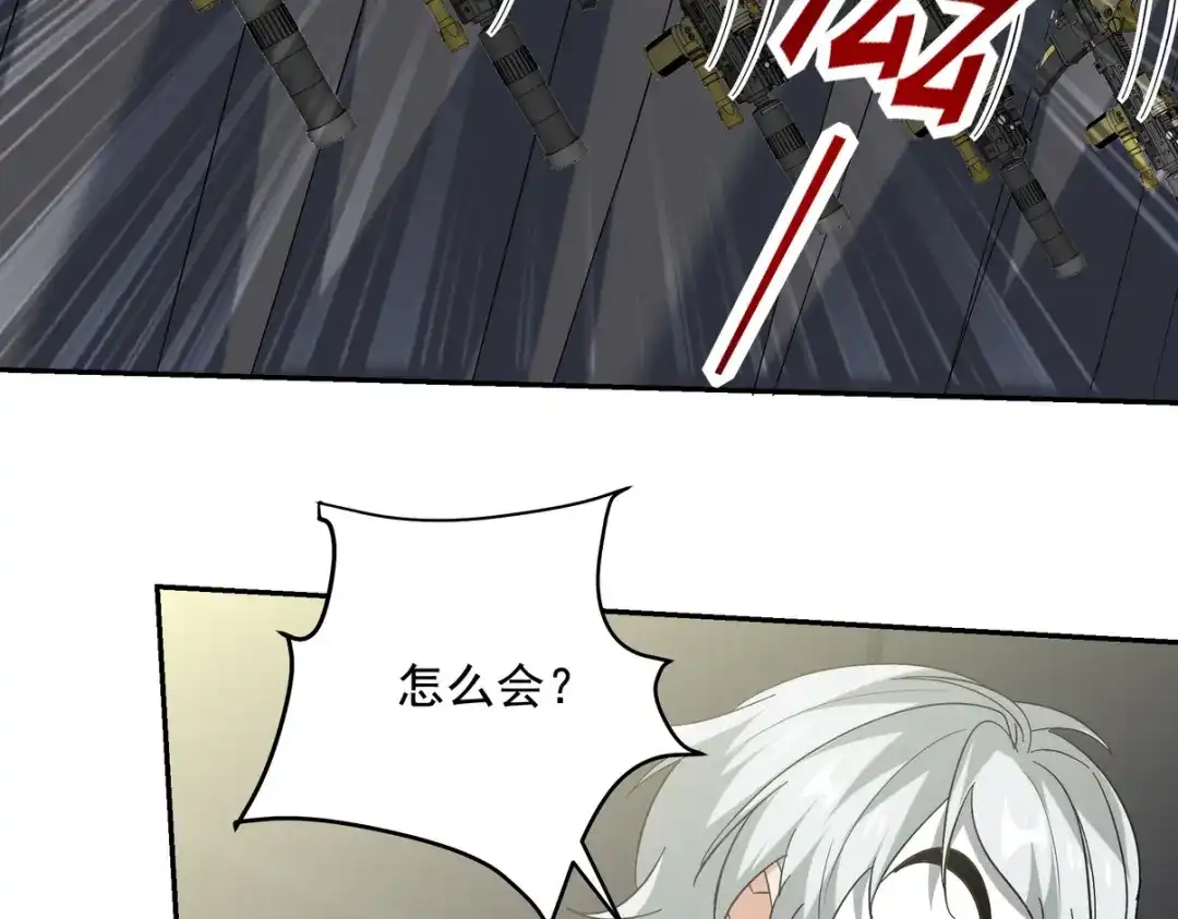 《龙王殿》213 意想不到的机关 第24页