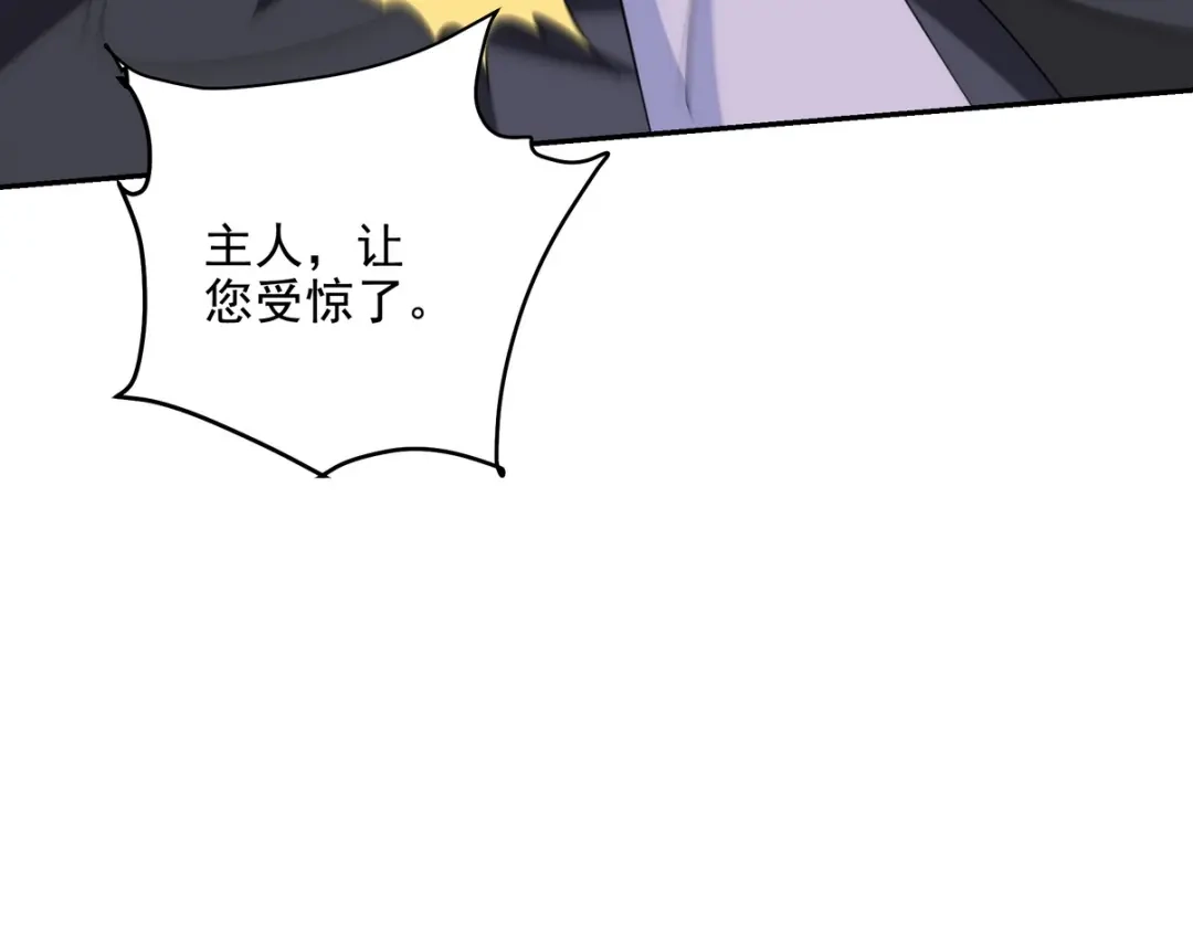《龙王殿》213 意想不到的机关 第39页