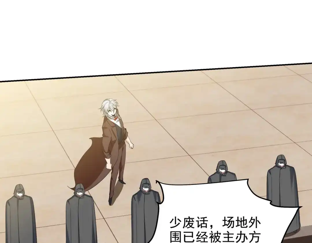 《龙王殿》213 意想不到的机关 第7页