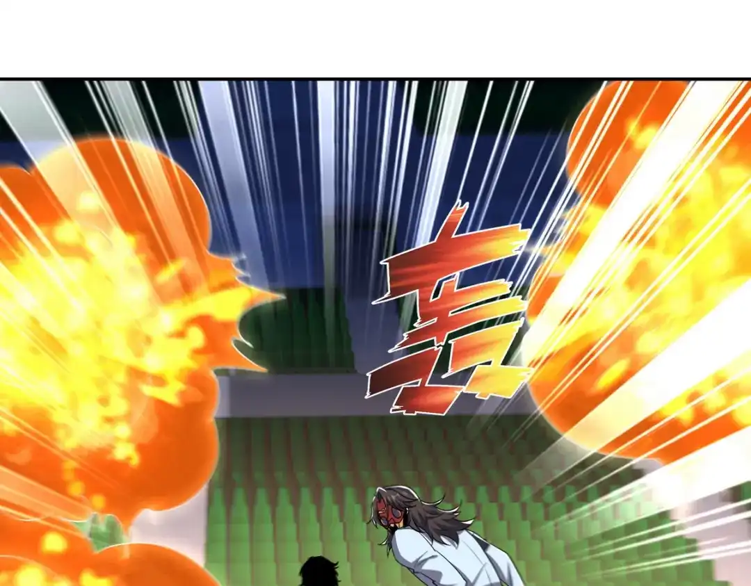 《龙王殿》213 意想不到的机关 第64页