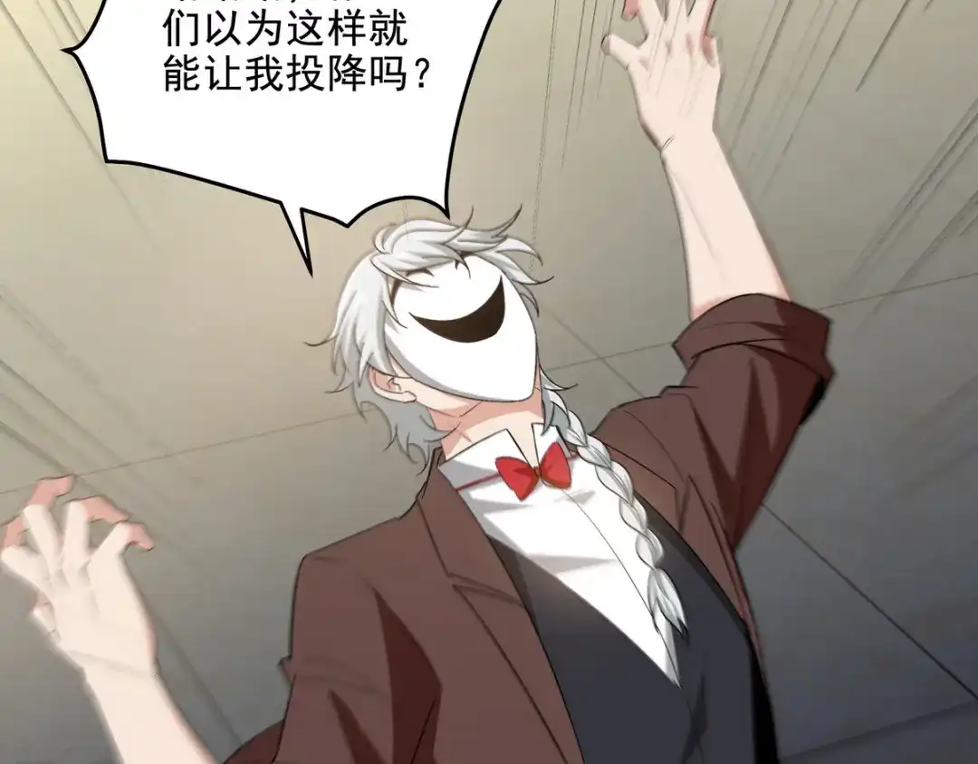《龙王殿》213 意想不到的机关 第14页
