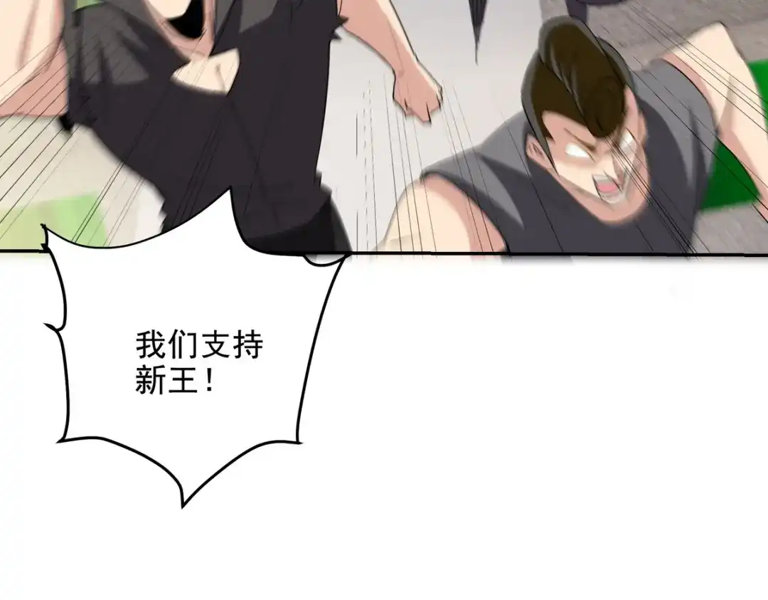 《龙王殿》213 意想不到的机关 第49页