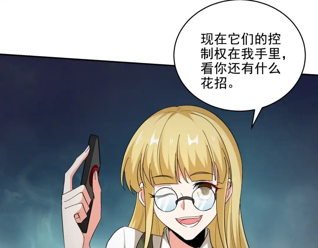 《龙王殿》213 意想不到的机关 第26页