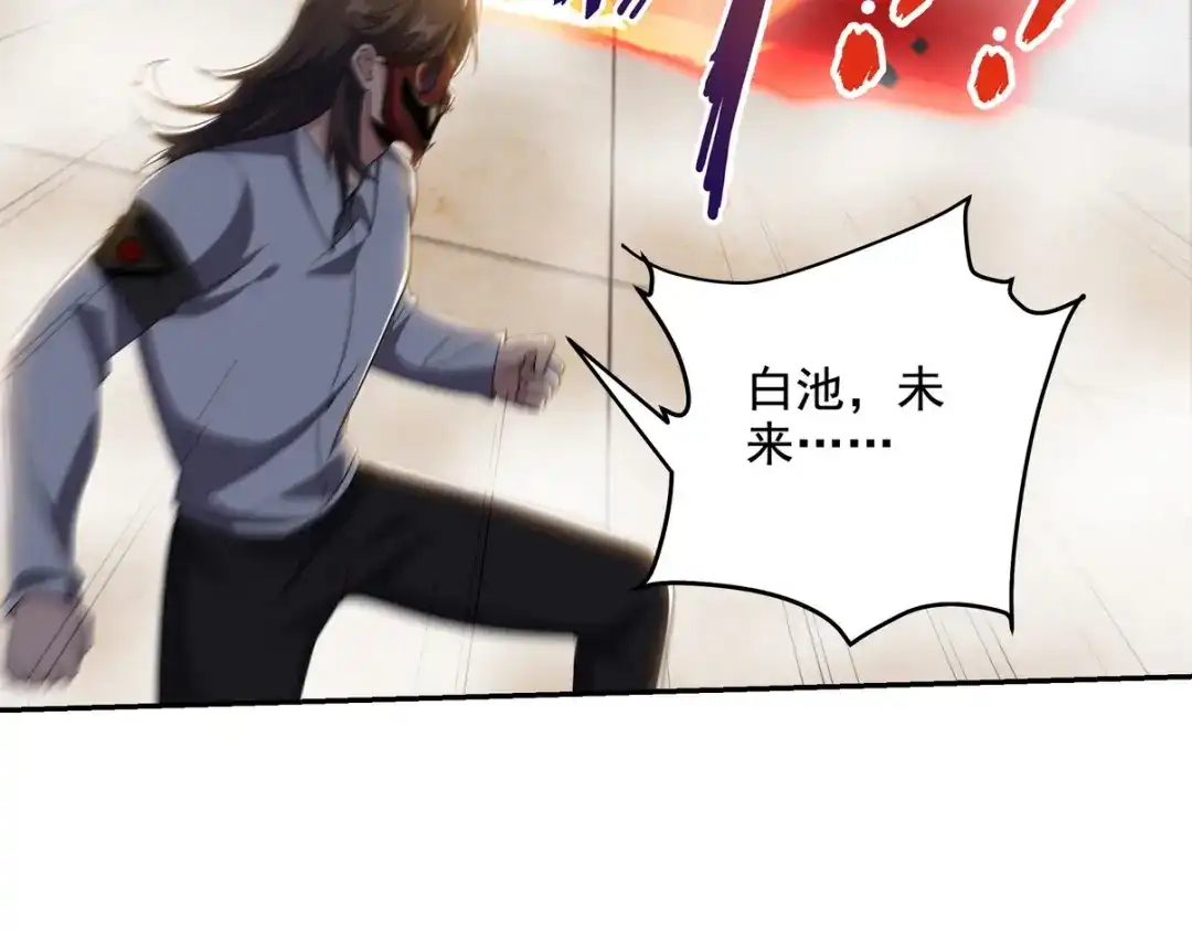 《龙王殿》213 意想不到的机关 第68页