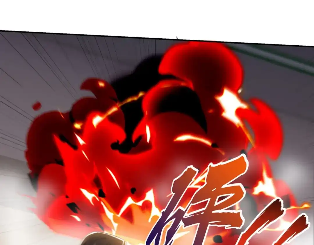 《龙王殿》213 意想不到的机关 第67页