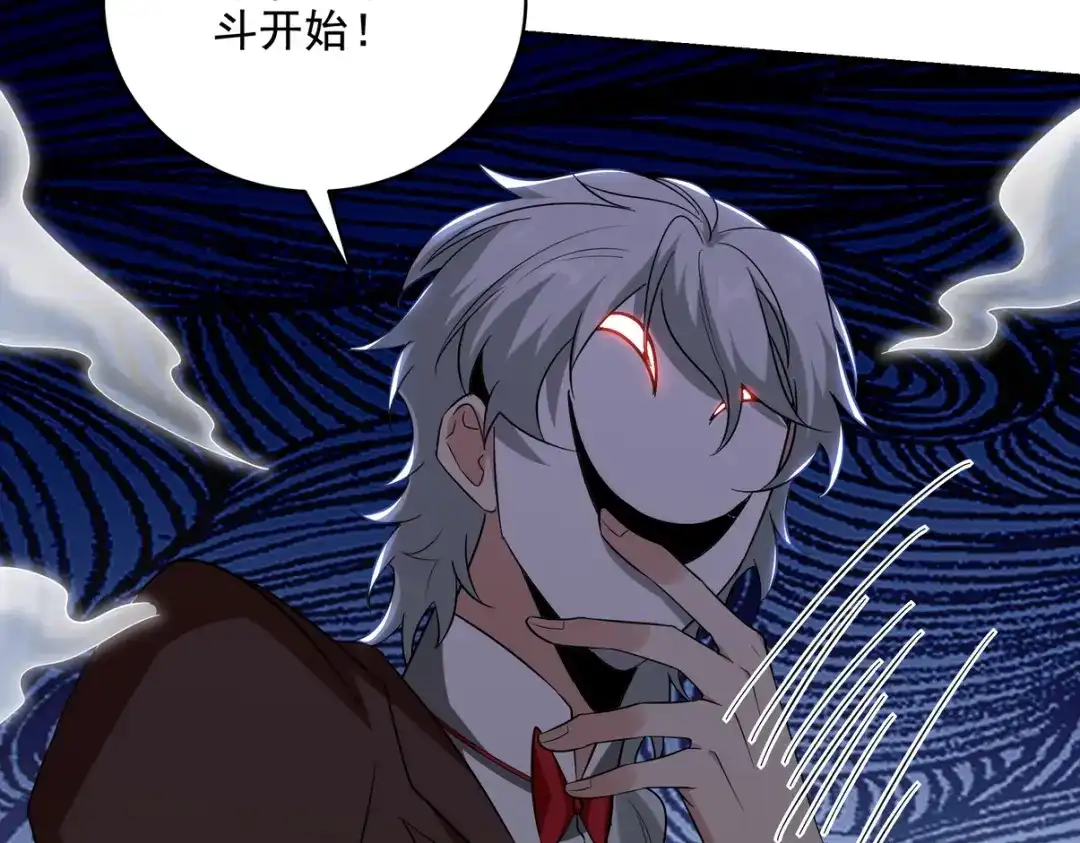 《龙王殿》214 反击 第17页