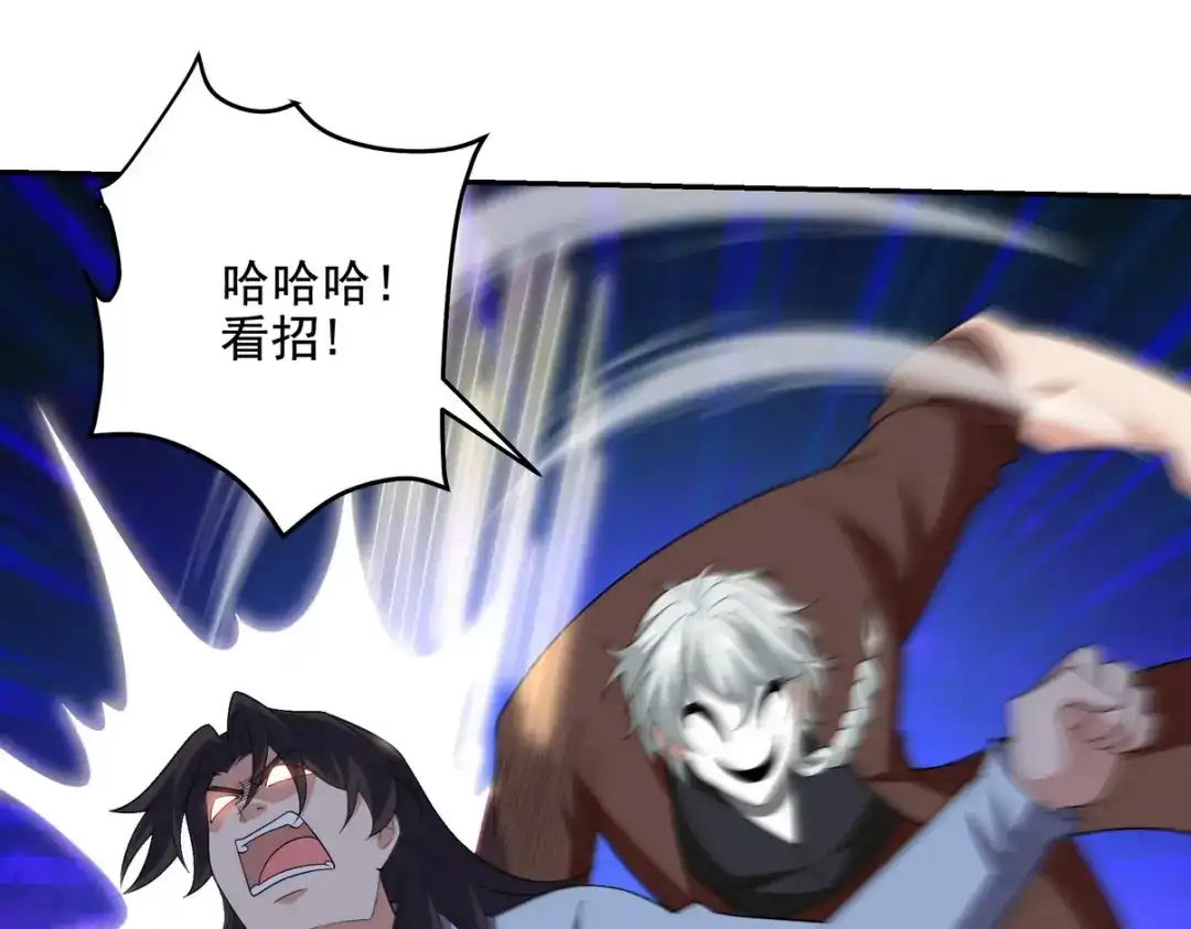 《龙王殿》214 反击 第35页