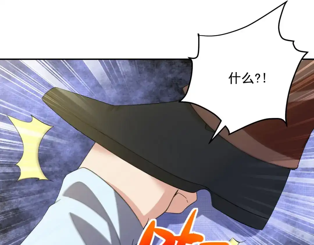 《龙王殿》214 反击 第80页