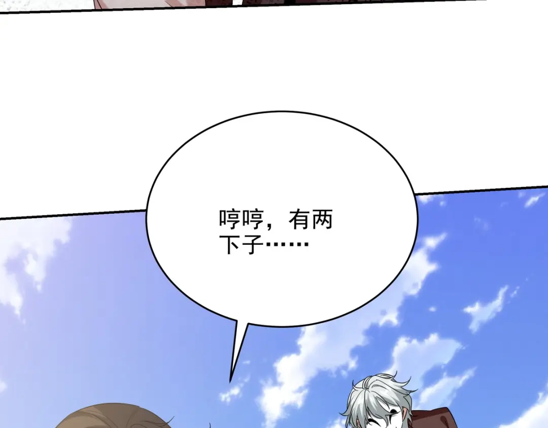 《龙王殿》214 反击 第41页