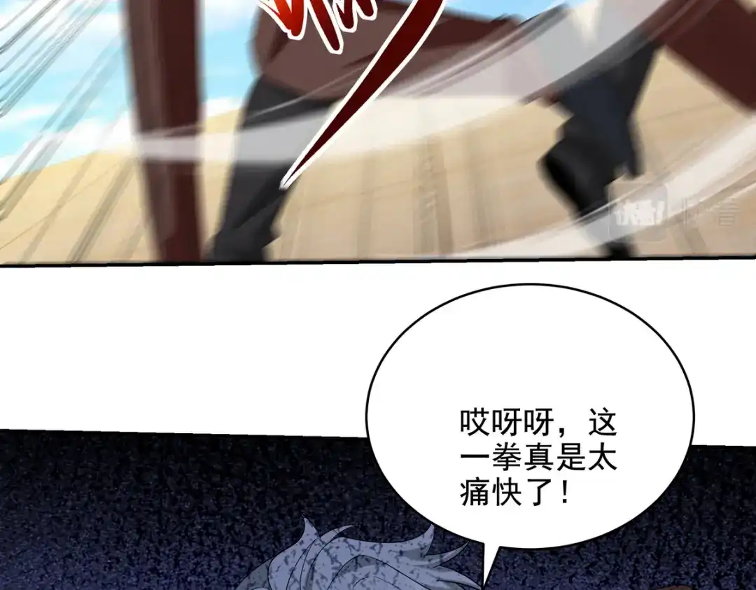 《龙王殿》214 反击 第39页