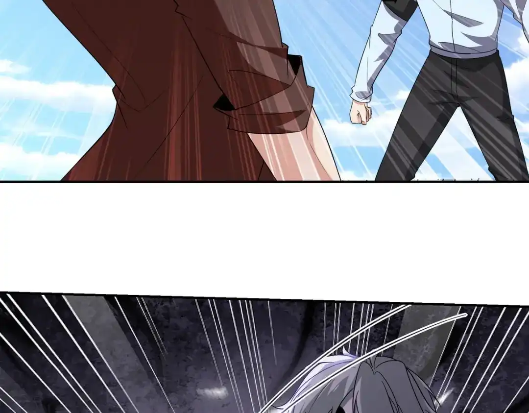 《龙王殿》214 反击 第8页