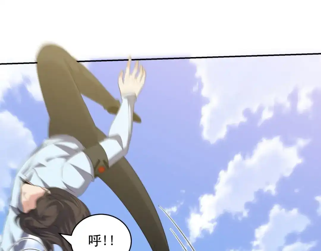 《龙王殿》214 反击 第50页