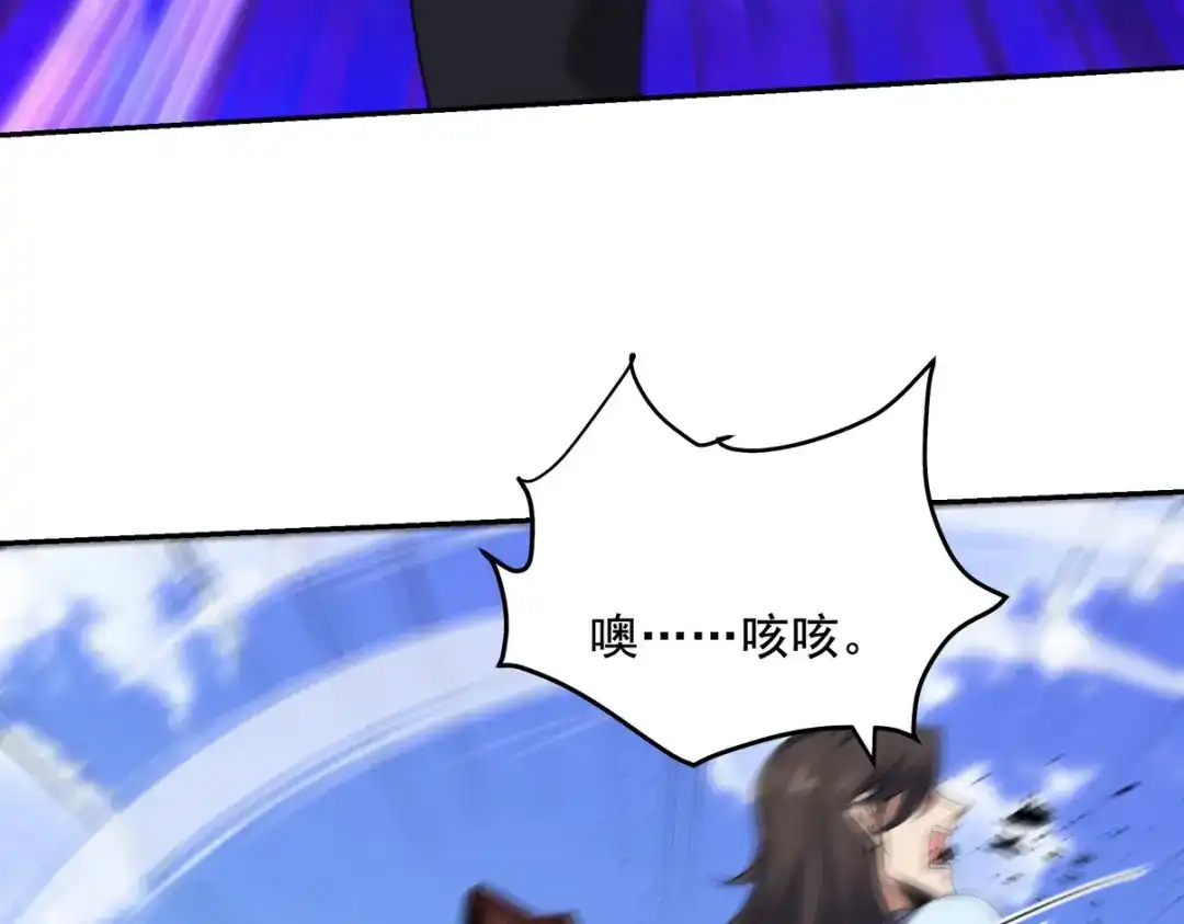 《龙王殿》214 反击 第37页