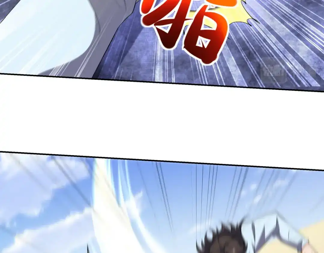 《龙王殿》214 反击 第81页