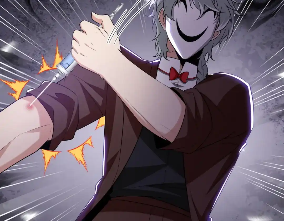 《龙王殿》214 反击 第9页