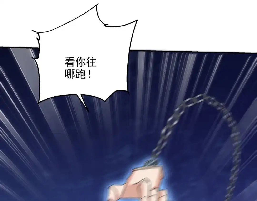 《龙王殿》214 反击 第54页