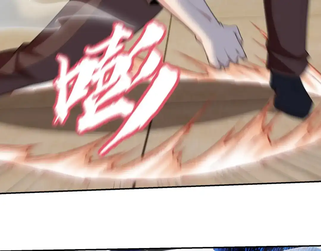 《龙王殿》214 反击 第45页