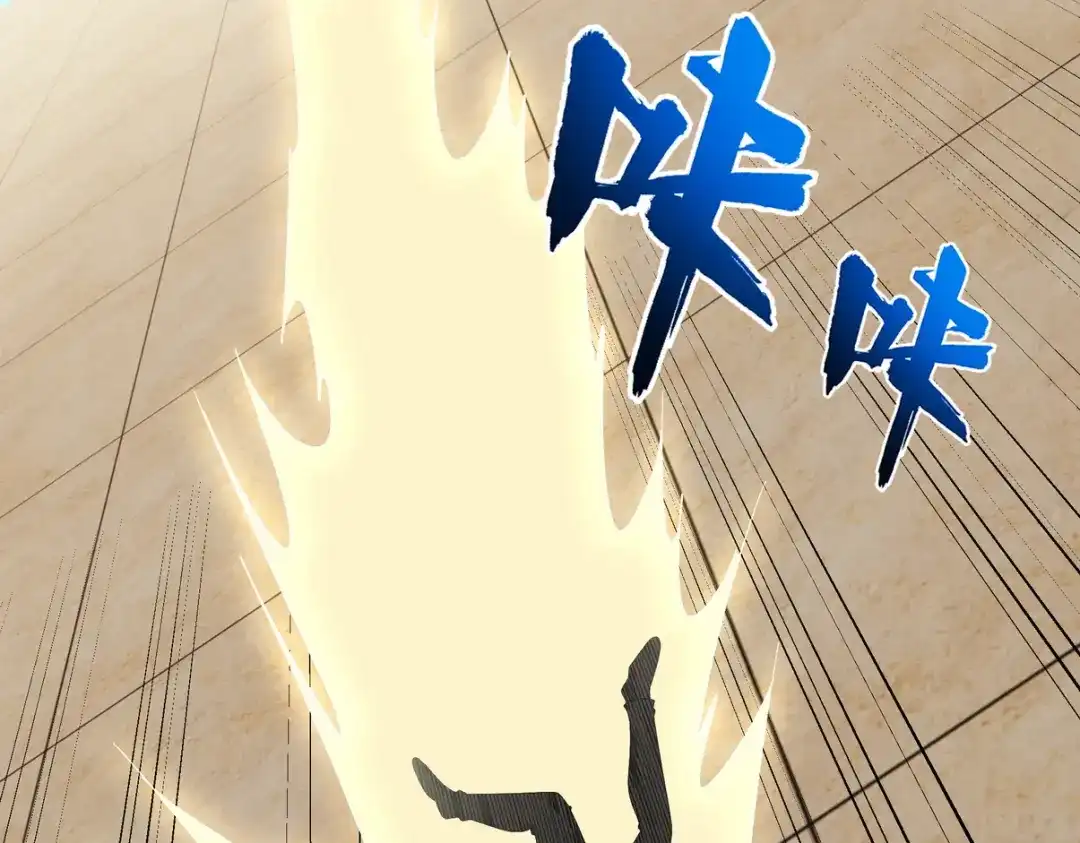 《龙王殿》214 反击 第70页